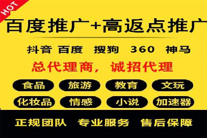 百度竞价个人开户的优化策略：从失败中学习，持续改进